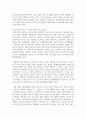 (사회복지쟁점세미나 4학년) 정치의 삼각형을 설명하고, 저출생의 문제를 정치의 삼각형에 적용해 설명하고 이에 대한 바람직한 해결방법을 논하시오. (총 30점) 6페이지