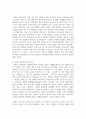 (사회복지쟁점세미나 4학년) 정치의 삼각형을 설명하고, 저출생의 문제를 정치의 삼각형에 적용해 설명하고 이에 대한 바람직한 해결방법을 논하시오. (총 30점) 8페이지