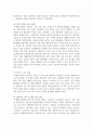 (사회복지쟁점세미나 4학년) 정치의 삼각형을 설명하고, 저출생의 문제를 정치의 삼각형에 적용해 설명하고 이에 대한 바람직한 해결방법을 논하시오. (총 30점) 14페이지