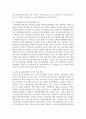 (사회복지쟁점세미나 4학년) 정치의 삼각형을 설명하고, 저출생의 문제를 정치의 삼각형에 적용해 설명하고 이에 대한 바람직한 해결방법을 논하시오. (총 30점) 16페이지