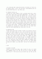 (사회복지쟁점세미나 4학년) 정치의 삼각형을 설명하고, 저출생의 문제를 정치의 삼각형에 적용해 설명하고 이에 대한 바람직한 해결방법을 논하시오. (총 30점) 17페이지