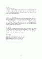 지역사회간호학 보건교육 사례보고서 고혈압, 범이론모형 30페이지