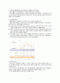 간호관리학실습 간호리더십 원리와 유형 7페이지