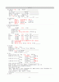 비골신경 마비 문헌고찰 및 간호진단 5개, 간호과정 3개(신체손상과 관련된 급성통증, 말초 신경 마비와 관련된 신체적 기동성 장애, 불안정한 움직임과 관련된 낙상의 위험, 장운동저하와 관련된 변비, 침습적 처치와 관련된 감염의 위험) 9페이지