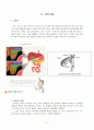 담낭염 casestudy(간호진단 3개, 간호과정 3개, 담관폐쇄와 관련된 급성통증, 염증과 관련된 고체온, 수술과 관련된 불안) 4페이지