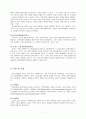 담낭염 casestudy(간호진단 3개, 간호과정 3개, 담관폐쇄와 관련된 급성통증, 염증과 관련된 고체온, 수술과 관련된 불안) 9페이지