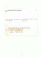 담낭염 casestudy(간호진단 3개, 간호과정 3개, 담관폐쇄와 관련된 급성통증, 염증과 관련된 고체온, 수술과 관련된 불안) 15페이지