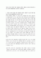 국방의 의무와 관련한 병역 포퓰리즘 정책이 시행되고 있는데 이에 대한 자신의 의견과 해결방안을 논리적으로 기술하시오 2페이지