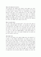 자신의 성격을 분석하시오 3페이지