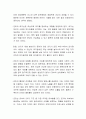 피부의 구조를 제시하고 이중 한 가지를 지정해서 각각의 기능 및 역할에 대하여 토론해 보시오. 3페이지
