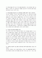 해마다 합계출산율이 역대 최저치를 갱신하고 있습니다. 저출산 현상의 해결방안에 대해 자신의 생각을 쓰세요 3페이지