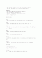 분만 중 태아사정 및 산모 간호 13페이지