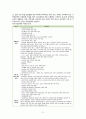 저출산 대책 보건의료정책 필요성 국내외보건의료정책 비교 및 변화 문제 7페이지