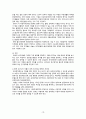 저출산 대책 보건의료정책 필요성 국내외보건의료정책 비교 및 변화 문제 12페이지