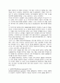 (2024학년도 2학기, 중간과제물, 중소기업창업론, 공통형)실현접근법(effectual approach) 이론에서는 경험론적 사고방식에 입각하여 창업활동을 즉각적인 실행 및 시행착오를 통한 귀납적 의사결정으로 본다. 그리고 이러한 실현접근법 본질을 탐구하 는 가장 좋은 방법은 실제 창업 사례에서 실현접근법이 어떻게 적용되고 있는지를 살펴보는 것이다. 이에 첨부된 자료를 읽고 실현접근법에 의거하여 에어비앤비 창업과정을 분석하고, 실현접근법의 원칙 중 감 4페이지