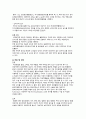 A+ 자료 ) 포상기태, 자궁경관무력증  문헌고찰,  간호과정 1개 ( 수술과 관련된 급성통증 ) 9페이지