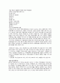 지역사회 간호학 국제보건의이해(WHO, 국제연합 아동구호기금, 기타 국제 기구, 국제보건활동과 간호, 국제 동향, 국내 동향) 6페이지