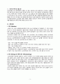 심근경색 케이스 간호과정 3개(심근허혈과 관련된 급성통증, 심박출량 감소와 관련된 가스교환장애, 통증과 관련된 기동성장애) 3페이지