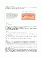 심근경색 케이스 간호과정 3개(심근허혈과 관련된 급성통증, 심박출량 감소와 관련된 가스교환장애, 통증과 관련된 기동성장애) 4페이지