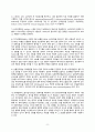 심근경색 케이스 간호과정 3개(심근허혈과 관련된 급성통증, 심박출량 감소와 관련된 가스교환장애, 통증과 관련된 기동성장애) 8페이지