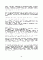 심근경색 케이스 간호과정 3개(심근허혈과 관련된 급성통증, 심박출량 감소와 관련된 가스교환장애, 통증과 관련된 기동성장애) 14페이지