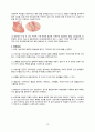 심근경색 케이스 간호과정 3개(심근허혈과 관련된 급성통증, 심박출량 감소와 관련된 가스교환장애, 통증과 관련된 기동성장애) 15페이지