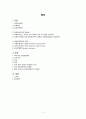 국내외 의료보장제도 필요성, 유형(사회보험,국가보건서비스,민간보험방식), 비교, 문제점, 향후 우리나라 의료보장제도의 개선점 2페이지
