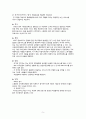 국내외 의료보장제도 필요성, 유형(사회보험,국가보건서비스,민간보험방식), 비교, 문제점, 향후 우리나라 의료보장제도의 개선점 7페이지