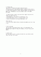 A+ 받음) 강추!! 여성간호학실습, c-sec, 제왕절개, casestudy, 간호과정 3개, 제왕절개분만과 관련된 통증, 제왕절개분만과 관련된 고체온, 모유수유와 관련된 지식부족 11페이지