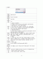 A+ 받음) 강추!! 여성간호학실습, c-sec, 제왕절개, casestudy, 간호과정 3개, 제왕절개분만과 관련된 통증, 제왕절개분만과 관련된 고체온, 모유수유와 관련된 지식부족 29페이지