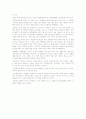 A+ 받음) 강추!! 폐암, 문헌고찰, 서론, 폐암을 고른 이유, 폐의 구조 및 기능, 암, 폐암 (암 발생현황), 폐암의 정의, 폐암의 종류, 원인, 임상증상, 진단검사, 진단 검사의 종류, 병기결정, 치료, 암종류에 따른 치료, 방사선치료, 수술적 치료, 항암화학요법, 재발 및 전이, 치료현황, 간호, 결론, 참고문헌 18페이지