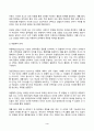 사진영상론 2024년 2학기 방송통신대 중간과제물)영상이 의미를 생산하는 과정과 관련하여 통합체적 관계와 계열체적 관계에 대해 각각 사례를 들어 구체적으로 설명 영상의 의미 분석과 관련하여 스토리 플롯 내러티브에 대해 사례 구체적으로 설명 등 4페이지