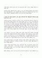 사진영상론 2024년 2학기 방송통신대 중간과제물)영상이 의미를 생산하는 과정과 관련하여 통합체적 관계와 계열체적 관계에 대해 각각 사례를 들어 구체적으로 설명 영상의 의미 분석과 관련하여 스토리 플롯 내러티브에 대해 사례 구체적으로 설명 등 5페이지