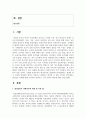 (국제정책및통상갈등 1학년) 전기자동차 산업의 확장에 따라 희토류 등 중요한 자원의 수출입을 통제하고, 자국의 관련 산업을 보호하기 위한 다양한 노력을 기울이고 있다. 이와 관련된 통상갈등 사례에 대해 조사하여 정리하고, 우리 정부의 대응에 대해 논의하시오. 2페이지