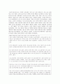 (국제정책및통상갈등 1학년) 전기자동차 산업의 확장에 따라 희토류 등 중요한 자원의 수출입을 통제하고, 자국의 관련 산업을 보호하기 위한 다양한 노력을 기울이고 있다. 이와 관련된 통상갈등 사례에 대해 조사하여 정리하고, 우리 정부의 대응에 대해 논의하시오. 6페이지