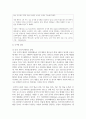 (국제정책및통상갈등 1학년) 전기자동차 산업의 확장에 따라 희토류 등 중요한 자원의 수출입을 통제하고, 자국의 관련 산업을 보호하기 위한 다양한 노력을 기울이고 있다. 이와 관련된 통상갈등 사례에 대해 조사하여 정리하고, 우리 정부의 대응에 대해 논의하시오. 7페이지