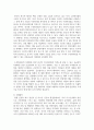 (국제정책및통상갈등 1학년) 전기자동차 산업의 확장에 따라 희토류 등 중요한 자원의 수출입을 통제하고, 자국의 관련 산업을 보호하기 위한 다양한 노력을 기울이고 있다. 이와 관련된 통상갈등 사례에 대해 조사하여 정리하고, 우리 정부의 대응에 대해 논의하시오. 9페이지