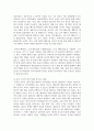 (국제정책및통상갈등 1학년) 전기자동차 산업의 확장에 따라 희토류 등 중요한 자원의 수출입을 통제하고, 자국의 관련 산업을 보호하기 위한 다양한 노력을 기울이고 있다. 이와 관련된 통상갈등 사례에 대해 조사하여 정리하고, 우리 정부의 대응에 대해 논의하시오. 10페이지