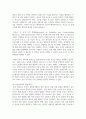 (국제정책및통상갈등 1학년) 전기자동차 산업의 확장에 따라 희토류 등 중요한 자원의 수출입을 통제하고, 자국의 관련 산업을 보호하기 위한 다양한 노력을 기울이고 있다. 이와 관련된 통상갈등 사례에 대해 조사하여 정리하고, 우리 정부의 대응에 대해 논의하시오. 12페이지