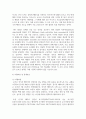 (국제정책및통상갈등 1학년) 전기자동차 산업의 확장에 따라 희토류 등 중요한 자원의 수출입을 통제하고, 자국의 관련 산업을 보호하기 위한 다양한 노력을 기울이고 있다. 이와 관련된 통상갈등 사례에 대해 조사하여 정리하고, 우리 정부의 대응에 대해 논의하시오. 13페이지