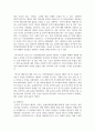 (국제정책및통상갈등 1학년) 전기자동차 산업의 확장에 따라 희토류 등 중요한 자원의 수출입을 통제하고, 자국의 관련 산업을 보호하기 위한 다양한 노력을 기울이고 있다. 이와 관련된 통상갈등 사례에 대해 조사하여 정리하고, 우리 정부의 대응에 대해 논의하시오. 14페이지