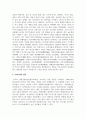 (국제정책및통상갈등 1학년) 전기자동차 산업의 확장에 따라 희토류 등 중요한 자원의 수출입을 통제하고, 자국의 관련 산업을 보호하기 위한 다양한 노력을 기울이고 있다. 이와 관련된 통상갈등 사례에 대해 조사하여 정리하고, 우리 정부의 대응에 대해 논의하시오. 15페이지