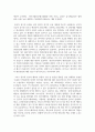 (국제정책및통상갈등 1학년) 전기자동차 산업의 확장에 따라 희토류 등 중요한 자원의 수출입을 통제하고, 자국의 관련 산업을 보호하기 위한 다양한 노력을 기울이고 있다. 이와 관련된 통상갈등 사례에 대해 조사하여 정리하고, 우리 정부의 대응에 대해 논의하시오. 17페이지