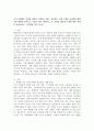 (2024학년도 2학기, 중간과제물, 사회복지조사론, 공통형) 우리사회에는 다양한 차별이 존재하고 있다. 관심있는 차별 주제를 선정하여 해당 차별 현황을 보여주는 지표를 하나 제시하고, 동 차별을 해소하기 위한 향후 과제를 작성하시오. (학력별 임금 격차) 2페이지
