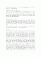 (2024학년도 2학기, 중간과제물, 사회복지조사론, 공통형) 우리사회에는 다양한 차별이 존재하고 있다. 관심있는 차별 주제를 선정하여 해당 차별 현황을 보여주는 지표를 하나 제시하고, 동 차별을 해소하기 위한 향후 과제를 작성하시오. (학력별 임금 격차) 5페이지