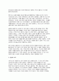 (금융제도의이해 2024년 2학기 중간과제물) IMF 외환위기와 2008 글로벌 금융위기의 특성을 비교하고, 현재 경제상황에 주는 시사점을 정리해보시오 6페이지