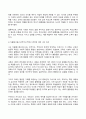 교육사회학 2024년 2학기 방송통신대 중간과제물)자율형사립고 외국어고 국제고의 존치 이 사안에 대해서 교육사회학 강의 1,2,3,5강(교재 1,2,3,5장)에서 학습한 내용에 근거하여 세 신문기사를 읽고 찬성 반대 중립 등으로 자신의 의견을 3페이지내외제시 6페이지