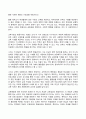 교육사회학 2024년 2학기 방송통신대 중간과제물)자율형사립고 외국어고 국제고의 존치 이 사안에 대해서 교육사회학 강의 1,2,3,5강(교재 1,2,3,5장)에서 학습한 내용에 근거하여 세 신문기사를 읽고 찬성 반대 중립 등으로 자신의 의견을 3페이지내외제시 7페이지