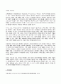 교육사회학 2024년 2학기 방송통신대 중간과제물)자율형사립고 외국어고 국제고의 존치 이 사안에 대해서 교육사회학 강의 1,2,3,5강(교재 1,2,3,5장)에서 학습한 내용에 근거하여 세 신문기사를 읽고 찬성 반대 중립 등으로 자신의 의견을 3페이지내외제시 8페이지