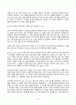 자연언어처리 2024년 2학기 방송통신대 중간과제물)7강까지 학습한 모델(또는 알고리즘) 중 하나를 적용한 논문을 찾아서 그 논문에서 모델이 어떻게 사용되었는지를 아래와 같은 가이드라인을 따라 기술하시오. 5페이지